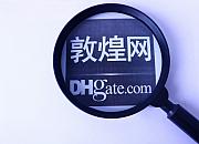 敦煌网下线UPS红单（上海）-环洋仓
