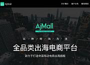 AjMall