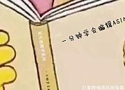 ASIN文案编写技巧