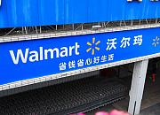 沃尔玛完善食品杂货配送服务 或能实现24小时交付