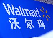 沃尔玛将在美国超4700家门店开通西联汇款服务