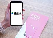LINE与泰国开泰银行合作 推出社交银行平台