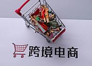 甘肃本土企业推进特色优势产业电商化发展 “甘味”农产品赢得世界赞誉