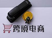 中国产品能力提升推动跨境电商行业快速发展