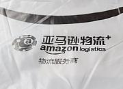 亚马逊欧洲站发布物流费用减免和促销活动通知