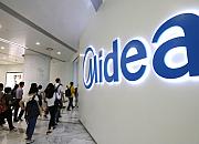 美的在海南成立跨境电商公司和投资公司