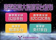壹零客