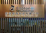 跨境电商SaaS船长BI完成近亿元A轮融资