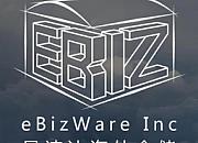 易速达（eBizWare Inc.）
