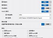 eBay账号要这样养