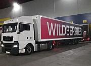 俄罗斯电商Wildberries宣布进入法国、意大利和西班牙市场