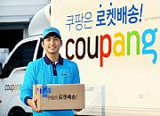 韩国电商巨头Coupang将上线中国商品海外直购服务