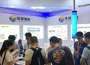 跨境电商火了，环球易购凉了
