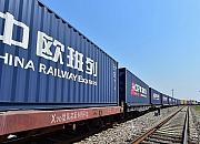全省首发 跨境电商货物搭乘中欧（厦门）班列出口