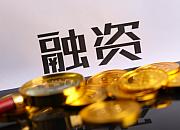 跨境通终止筹划本次非公开发行股票事宜
