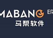 跨境电商服务商马帮软件完成1.5亿人民币融资