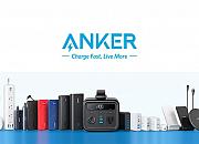 Anker营收近百亿！智能创新产品增长超100%