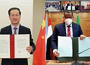中阿双方共同发表《中阿数据安全合作倡议》