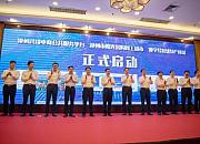获批全国跨境电商综试区一周年，漳州又有大动作