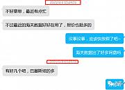 海关数据没用？那是你火候不到家