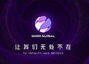 跨境电商洋葱集团递交招股书 拟在美国纽交所IPO
