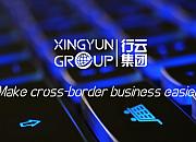 全球商品综合服务平台行云集团完成6亿美元C+轮融资