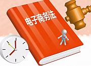 沙特电商法重罚：100名社交媒体广告商被捕