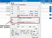 亚马逊如何开多个店铺？