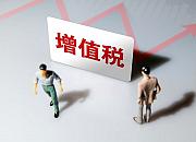 作为亚马逊阿联酋站海外卖家，我需要支付增值税吗？