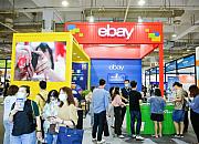 eBay推出“大货重货优品计划” 助力家居品类出海