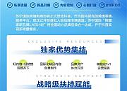 苏宁国际抖音电商“超级星抖扶持计划”上线