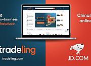 Tradeling发布首篇中东B2B电商权威研究