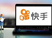 快手电商上线跨境电商业务快手进口店