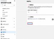 Facebook如何做BM公司认证？含详细步骤