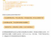 亚马逊物流批量清货计划已在美国、德国、法国等站点上线