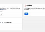 Facebook BM 公司验证方式增加“对公银行账户打款验证”