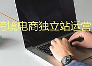 跨境独立站卖家品牌IG运营新思路
