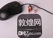 敦煌网新增GEEKEY、JAWZRSIZE等品牌知识产权保护