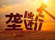 传印度反垄断机构拟加速对亚马逊和Flipkart重启调查