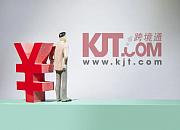 跨境通公布新增重大诉讼、仲裁案件