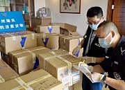 广州海关破获跨境电商走私化妆品案 案值约2亿