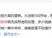 Prime Day前夕链接全挂！这些侵权产品快下架！