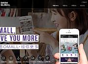 洋葱集团正式发布ZIP LAB新零售旗舰店品牌