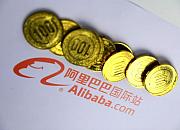 阿里国际站7月7日起暂停二手手机线上交易