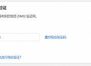 再也不怕收不到短信验证码了！Facebook双重验证备用验证码设置攻略