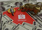 Shopee正式上线活动保证金制度