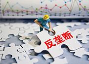 澳大利亚监管机构对亚马逊和eBay展开调查