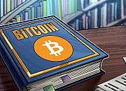 消息称亚马逊或将于年底前接受比特币支付
