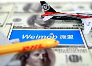 微盟集团涨近13% 发布跨境独立站产品ShopExpress