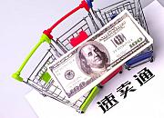 速卖通：“AliExpress无忧物流-标准”上线摩洛哥线路